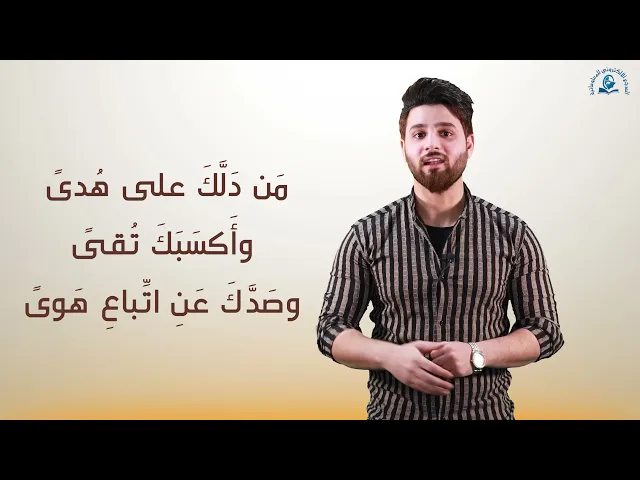 ⁣مَن هُوَ أخوكَ مِن بينِ أصدقائك؟