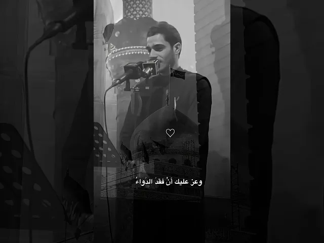 ⁣العقيلة زينب ❤️