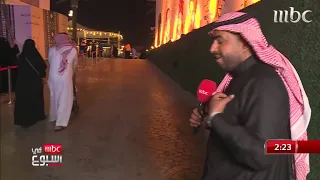 موسم الرياض واحدا من أبرز أحداث 2019 هكذا قال عدد من السعوديين والمقيمين 