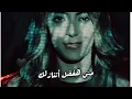 الأخرس - هرجعك غريب ( تصميم مع الكلمات).
