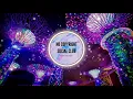 Download Lagu 🎵 ROFEU - Promises [Vlog No Copyright Music] 🎶