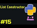 Python List Constructor