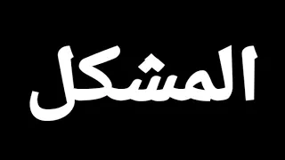 اجحد حالات واتس علي قدوره مهرجان هاتلي كاس المشكل ع شاشه سودا الاكثر طلبا 