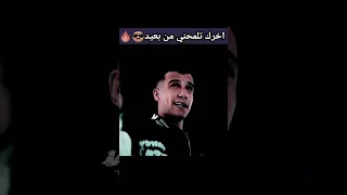 عنبه و عصام صاصا اون فاير 