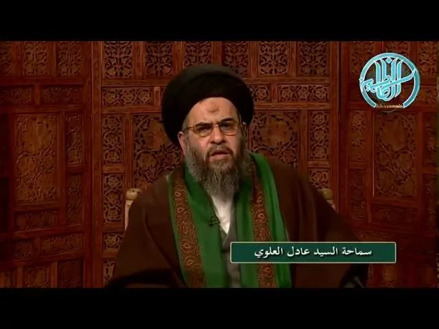 ⁣4 - قيمة  الصلاة -الجزء الثاني - في رحاب عظمة الصلاة - قناة الولاية - سيد عادل العلوي