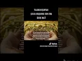 Download Lagu SURAH AL BAQARAH AYAT 284-285 H.MUAMMAR ZA DAN H.CHUMAIDI H ALMH DUET BERDUA
