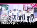 Download Lagu [MPD직캠] 엔시티 127 직캠 4K '사랑한다는 말의 뜻을 알아가자 (Meaning of Love)' (NCT 127 FanCam) | @MCOUNTDOWN_2024.7.18