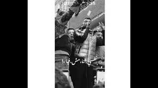 كلب اتحدي سيدو   عصام صاصا     لايف في مدينة عامر بولاق الدكرور   دندنها
