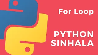 Python Sinhala Part 23 - For Loop