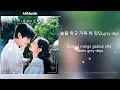 Beyond The Dream - DINO (디노)