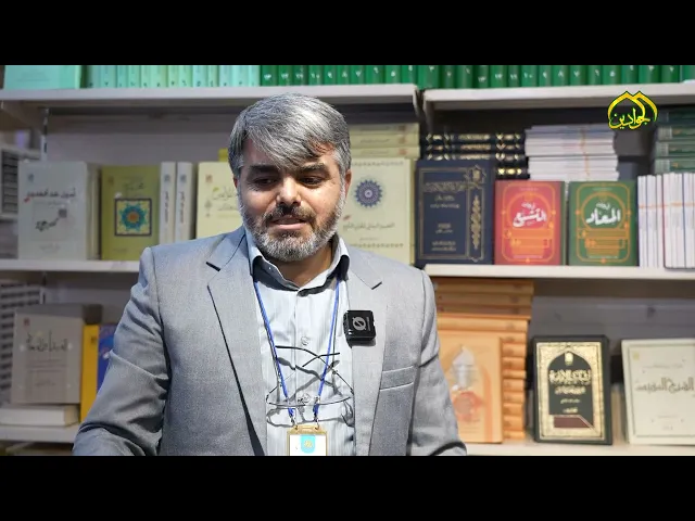 مشاركة العتبة الرضوية المقدسة في معرض الكتاب السنوي الدولي العاشر  في العتبة الكاظمية المقدسة