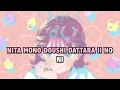 【OFF VOCAL KARAOKE】Kawaikunai (かわいくない) - Yuika (『ユイカ』) | Ranma ½ Season 3 ED