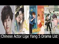 Download Lagu Chinese Actor Li Ge Yang Top 5 Drama List 2020