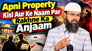 Apni Property Kisi Aur Ke Naam Par Rakhne Ka Anjaam By Adv. Faiz Syed