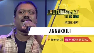 annakkili jassie gift new year special autumn leaf the big stage episode 26