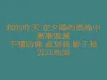 王心凌-從未到過的地方