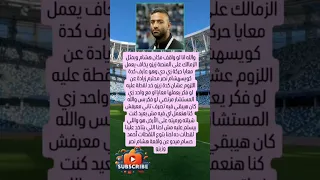 والله انا لو مكان هشام وممثل فضلا لايك و إشتراك 