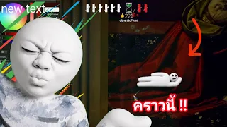 นักวาดรูปแกล้งสตรีมเมอร์ใน tiktok Meccha Chameleon กับเกมเมอร์ EP2