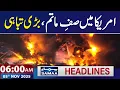 Multiple Deaths in US Plane Crash 6 AM News Headlines 5 Nov 2025 SAMAA TV