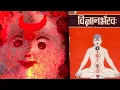 Download Lagu The 5000 year old Tantra Text That Changes Everything
