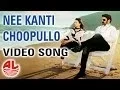 Download Lagu Legend Video Songs | Nee Kanti Choopullo Video Song | Balakrishana, Jagapathi [HD]