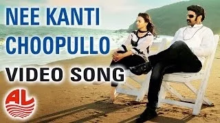 legend video songs nee kanti choopullo video song balakrishana jagapathi hd 