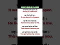 Download Lagu Hindi naar Engels vertalingen #gesprokenengels #shortsfeed #muziek #engelsvocabmastery