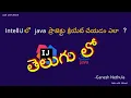 How to create java project with IntelliJ in Telegu IntelliJ IDEA Java Academy Code with Ganesh