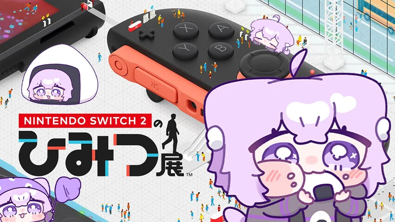 【 Nintendo Switch 2 のひみつ展 】ひみつどこかなかな～～～？🔍✦#02【Q 猫又おかゆ|ホロライブ 】