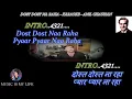 Dost Dost Na Raha Karaoke With Scrolling Eng