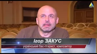 Щасливу мить подарував Ігор Закус своїм шанувальникам 