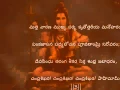 Download Lagu Chandra Sekhara Ashtakam With Lyrics