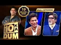 Download Lagu Salman, Shah Rukh और Rani का साथ देने आये Sunil Grover | Dus Ka Dum