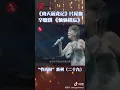 Download Lagu 辛晓琪演唱《倚天屠龙记》片尾曲《俩俩相忘》 80后记忆中经典！| 中国音乐电视 Music TV