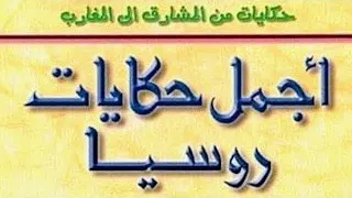 كرتون رسي مدبلج الأقزام السبعة 