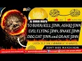 Lagu POWERFUL RUQYAH TO BURN/KILL JINN, ASHIQ JINN, FLYING JINN, SNAKE JINN, DOG JINN CAT JINN GRAVE JINN