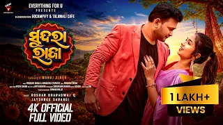 SUNDRA RAJA FULL VIDEO | Roshan B & Jayshree S | Swagatika T & Prakash D | Sambalpuri Song |