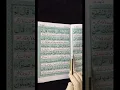 Download Lagu Surah Al Kahf  Ayat 77 #Alquran#QuranStudy#islamicvideo #2024# viral# muslim#learn