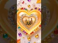 slamic wallpaper | Assubhubadamin Naat | Islamic Whatsapp Status 💫#shorts
