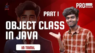 Object Class in Java in TAmil