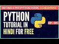 Python Tutorial in Hindi For Beginners Full Course EP 01