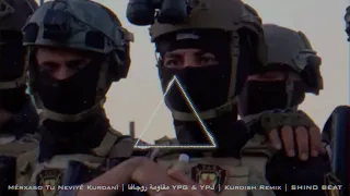                             مقاومة روجافا                                        دندنها