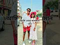 Lagu Aami Tor Salman Khan আমি তোর সালমান খান Kundan Kumar New Hit Purulia  Song 2025 Jagen Sing office