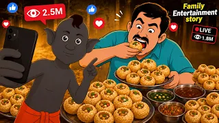 Lullur Ar viral Vullu | Bangla bhuter golpo | ssoftoons new animated video | Family Entertainment