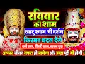Download Lagu जिस घर में बालाजी का ये शक्तिशाली पाठ होता है वहां दुर्भाग्य, दरिद्रता, भूत प्रेत नहीं आते है