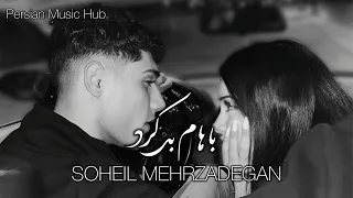 اهنگ جدید موهاشو کوتاه کرد باهام بد تا کرد جواد آرا 