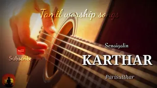 Download 🎶#//Tamil Christian Worship Song//#🎶  Senaigalin Karthar Parisuthar🎧 MP3