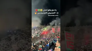 شومبيوني شومبيونييييي 