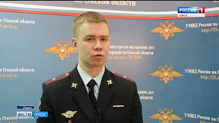 Омская полиция сегодня прокомментировала ситуацию по фактам сообщений о минировании