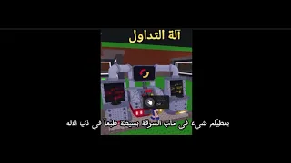 طبعا  عارف الصوت خايس بس ادخلو المآب الساعة ٣ ٠٠الظهر حطول كلشي عشان أعطيكم  دندنها